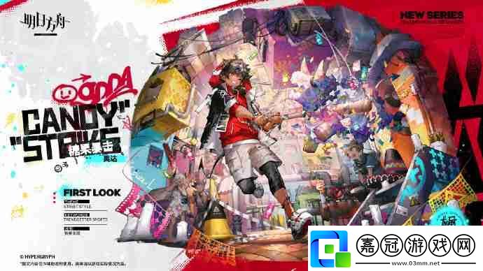 明日方舟五星奧達新皮膚獲取方法