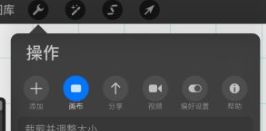 procreate怎么對(duì)稱畫(huà)圖