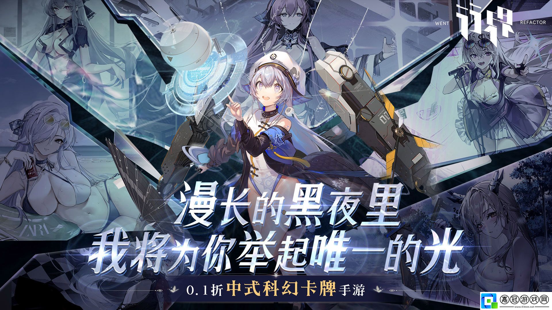有沒有免內購的二次元養(yǎng)成手游