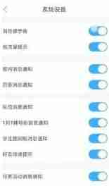 作業幫搜題時怎么關掉聲音