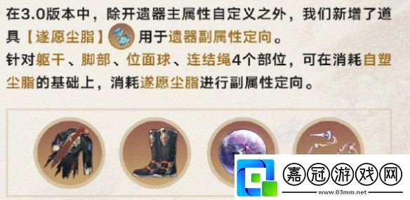 崩壞星穹鐵道3.0前瞻什么時(shí)候開啟崩壞星穹鐵道3.0前瞻直播開啟時(shí)間
