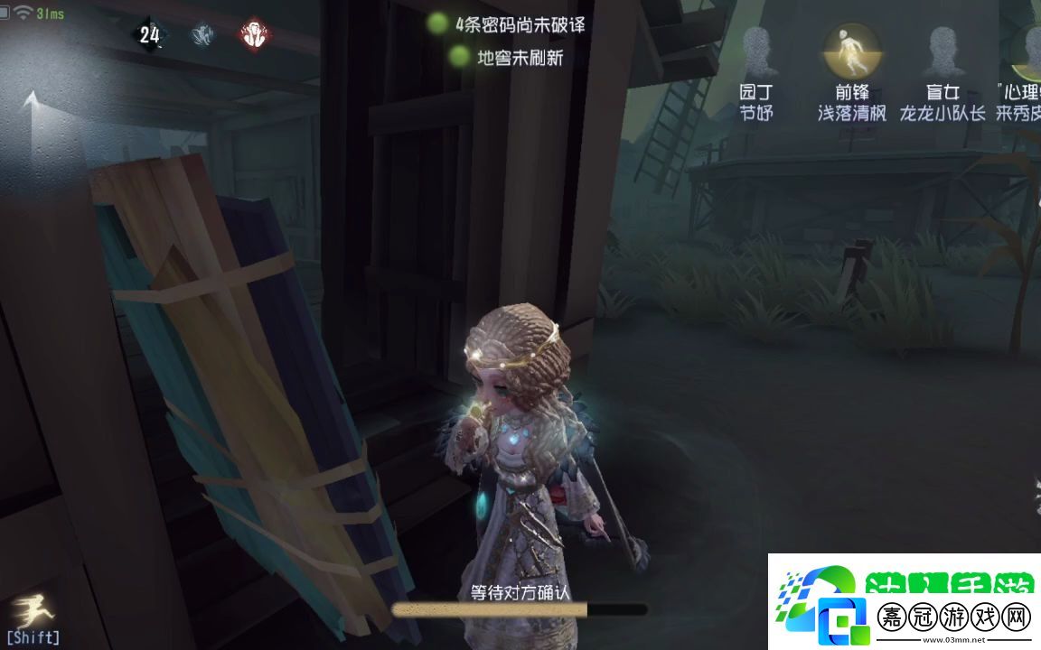 第五人格心理學家牽制思路是什么