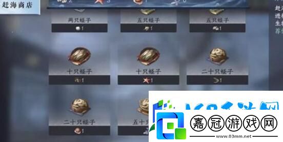 逆水寒手游鯊鯊帽獲得方法一覽-逆水寒手游鯊鯊帽怎么獲得