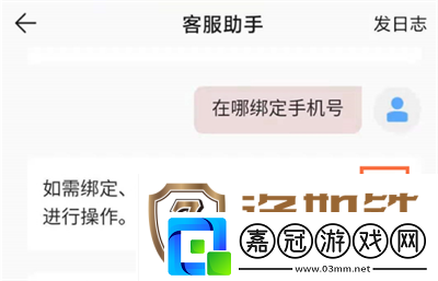 QQ音樂(lè)怎么綁定手機(jī)號(hào)