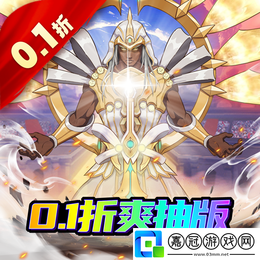 有哪些適合放假玩的大型游戲