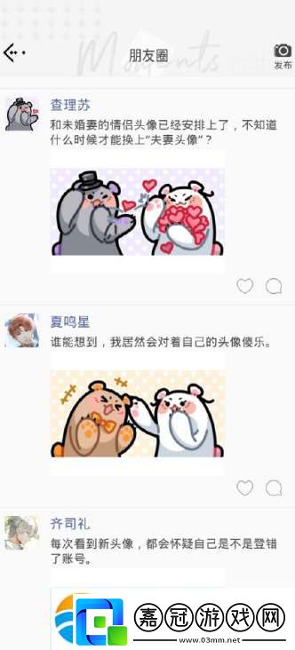 光與夜之戀真心話大冒險第八期怎么玩