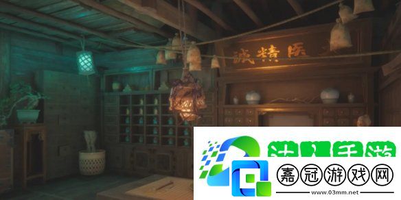 燕云十六聲鬼市店鋪有哪些
