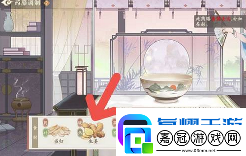 凌云諾藥膳食譜有哪些