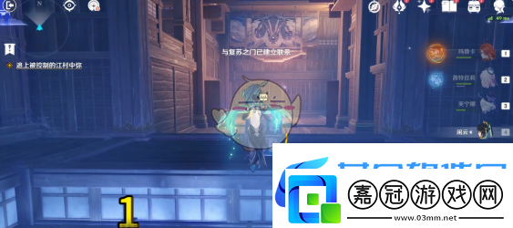 原神夢見月瑞希秘境惡魘城闕攻略