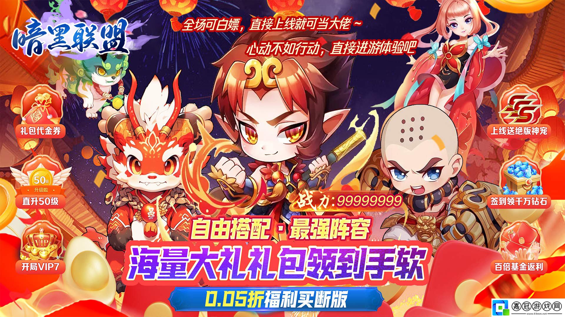 有沒有免內購的二次元養(yǎng)成手游