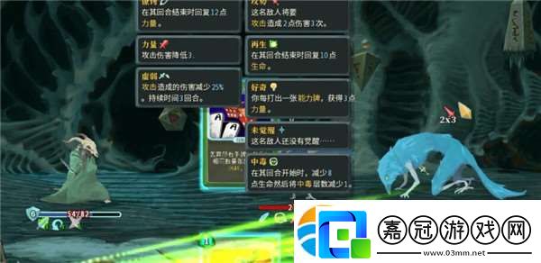 殺戮尖塔小刀流盜賊傷害怎么提升