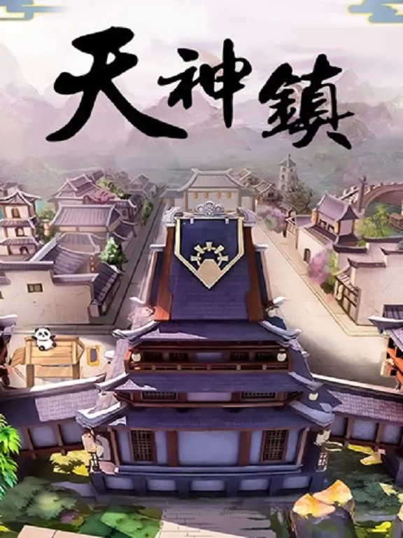 九天封神神器鎮妖之息獲取攻略詳解