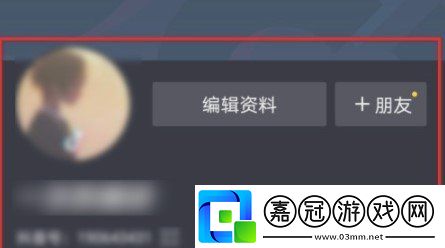 抖音星動之夜在哪投票
