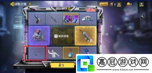 使命召喚鷹爪刀怎么獲取