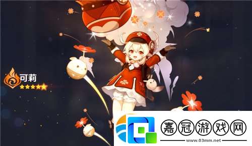 原神神樂鈴可莉值得培養(yǎng)嗎-原神神樂鈴可莉強度分析