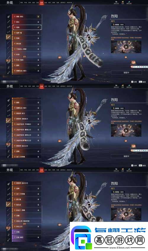 一劍斷念月念煙強到離譜-抽到血賺的5個理由！