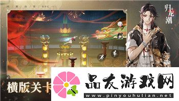湯姆貓總動員怎么解鎖新角色探索游戲中的隱藏人物及解鎖技巧