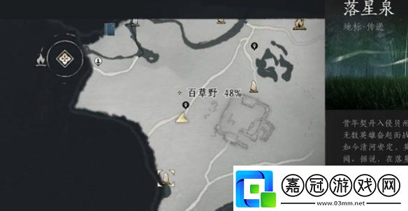 燕云十六聲七閥坡貓咪在哪燕云十六聲七閥坡貓戲全收集攻略
