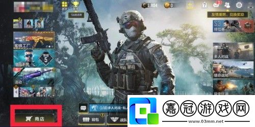 使命召喚鷹爪刀怎么獲取