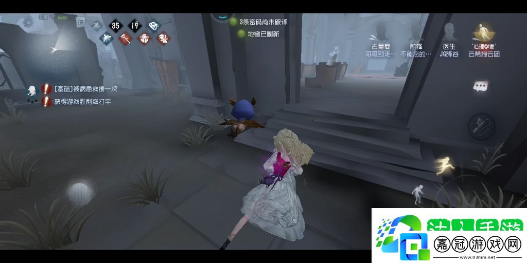 第五人格心理學家牽制思路是什么