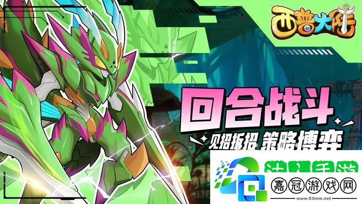西普大陸孫悟空怎么樣 孫悟空強度分析