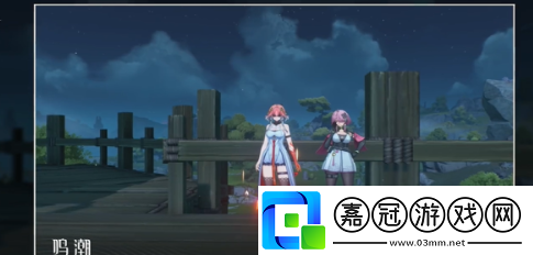 鳴潮邀請桃祈拍照任務怎么完成