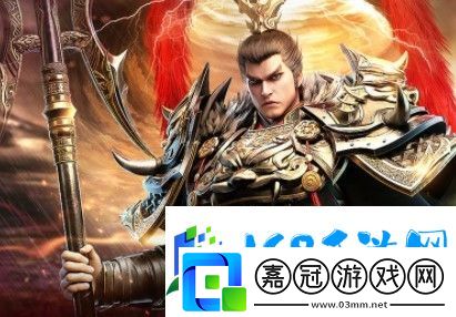 榮耀新三國怎么遷城-榮耀新三國遷城方法維文攻略