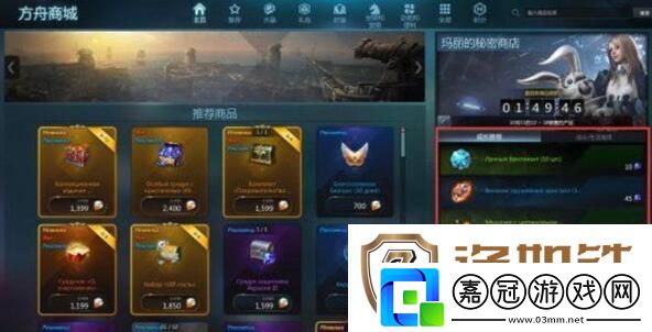 命運方舟混沌碎片在哪個npc買-混沌碎片購買NPC介紹