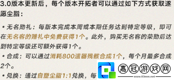崩壞星穹鐵道3.0前瞻什么時(shí)候開啟崩壞星穹鐵道3.0前瞻直播開啟時(shí)間