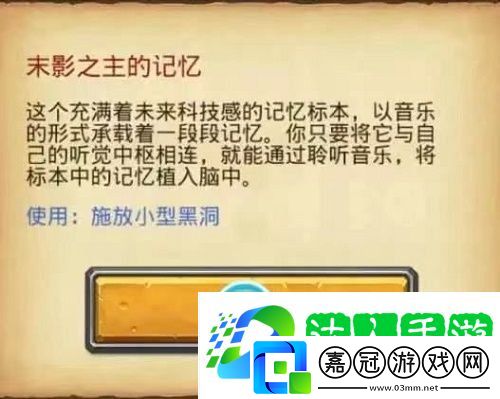 不思議迷宮劍齒虎試煉攻略-劍齒虎試煉通關(guān)打法流程一覽