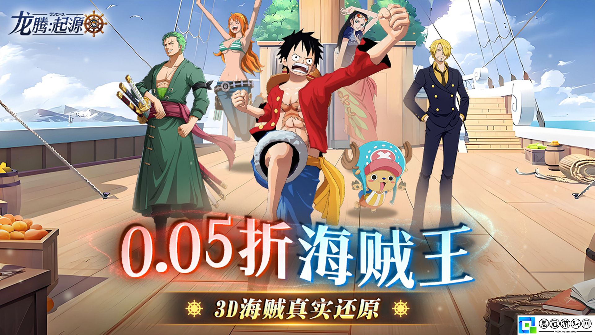 有哪些適合放假玩的大型游戲