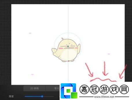 procreate怎么對(duì)稱畫(huà)圖