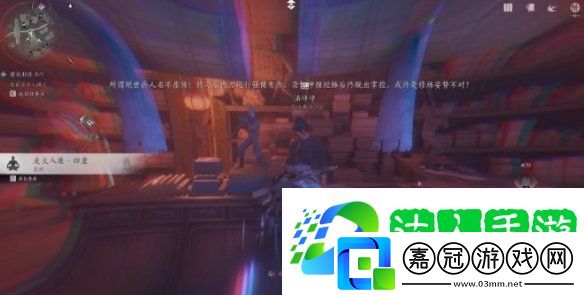 燕云十六聲鬼市店鋪有哪些
