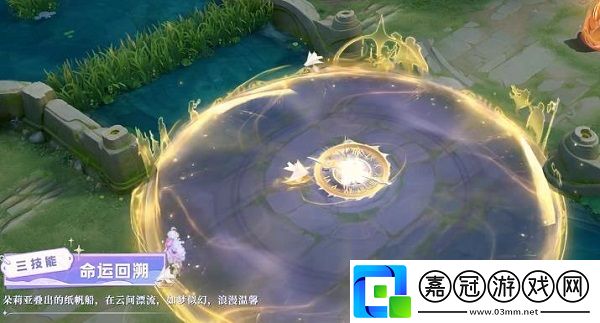 王者榮耀海諾心動手記皮膚怎么樣