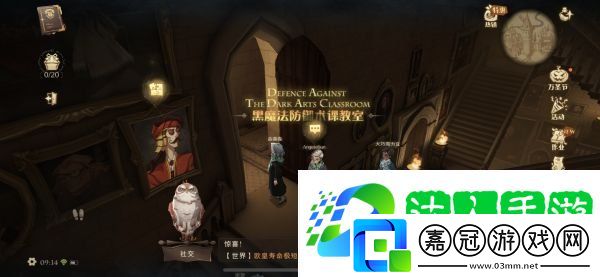 哈利波特魔法覺醒拼圖10.27攻略