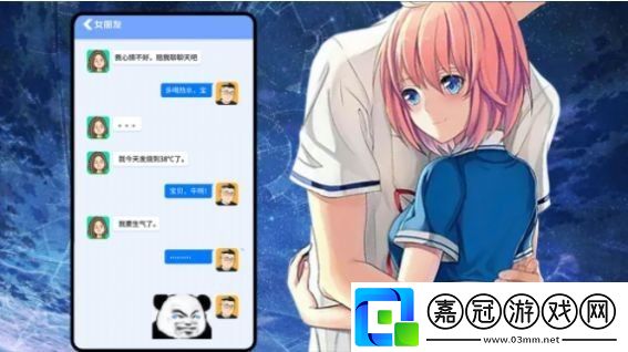 女友換裝養成記手游app快來養成一個屬于你的女友吧