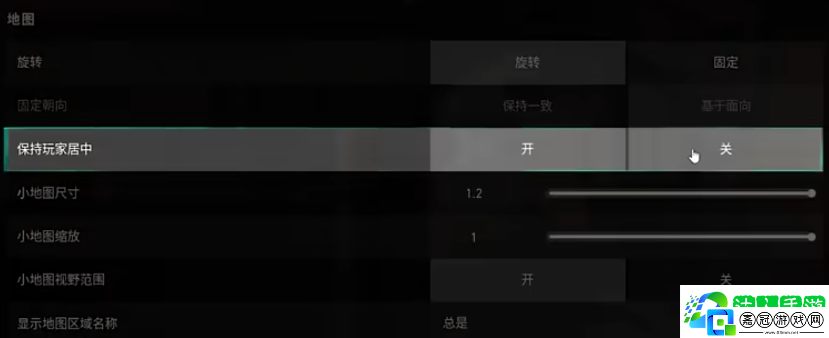 無畏契約源能行動小地圖如何使用無畏契約手游小地圖攻略