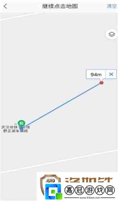 高德地圖測距功能在哪