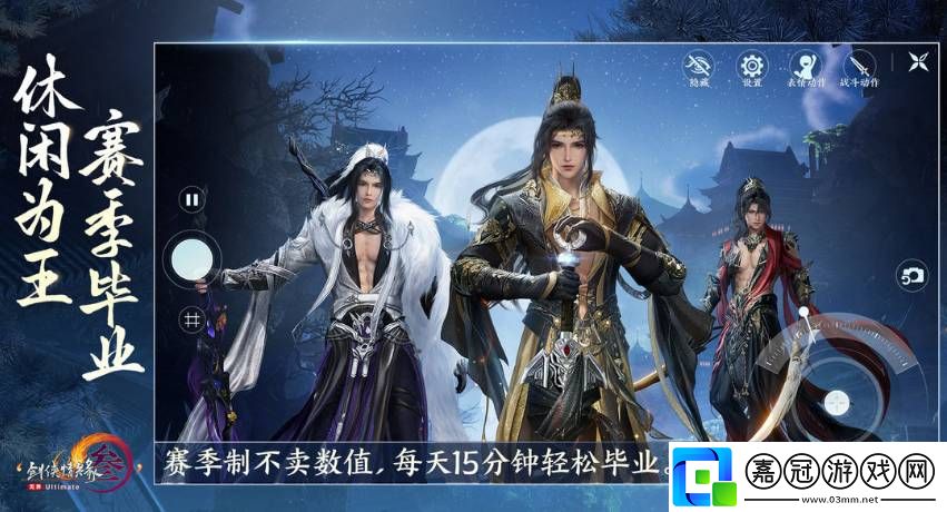 劍3兒女事寵物奇遇任務通關思路是什么-劍3兒女事寵物奇遇任務通關思路分享