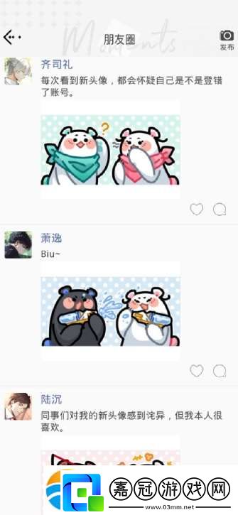 光與夜之戀真心話大冒險第八期怎么玩