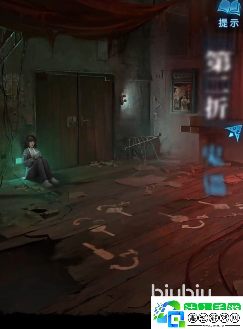 無間夢境地板線索解密教程 第二章節地板線索怎么解密