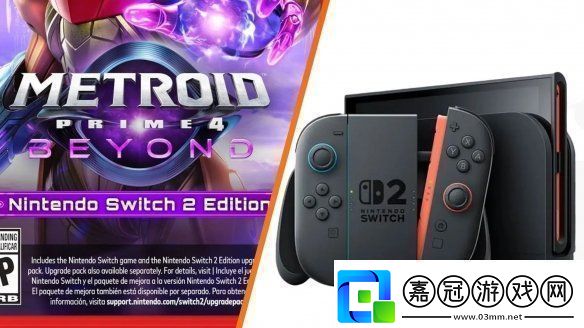 曝實體switch2游戲或采用