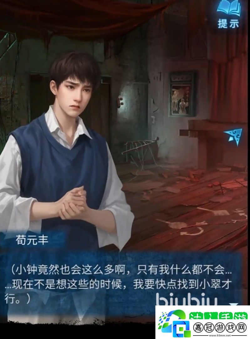 無間夢境地板線索解密教程 第二章節地板線索怎么解密