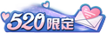 王者榮耀海諾心動手記皮膚怎么樣
