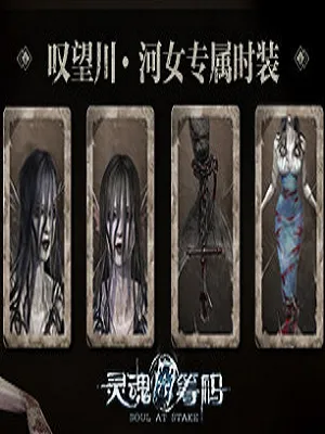 揭秘魏延裝備：覺醒形態(tài)下的套裝解析