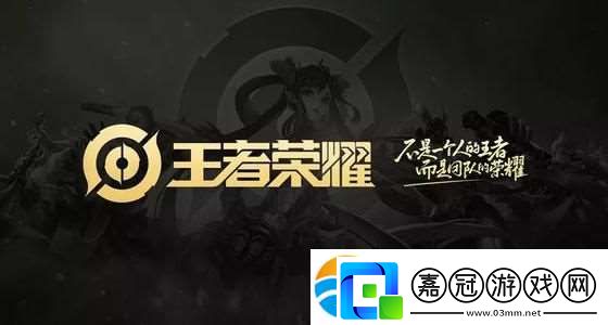 王者榮耀1.13每日一題答案2023