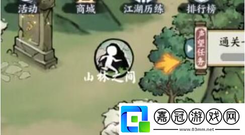 方寸對決避水珠在哪-方寸對決避水珠位置介紹