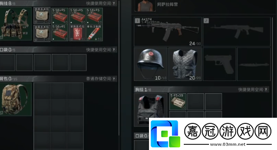 三角洲行動危險行動實戰玩法技巧