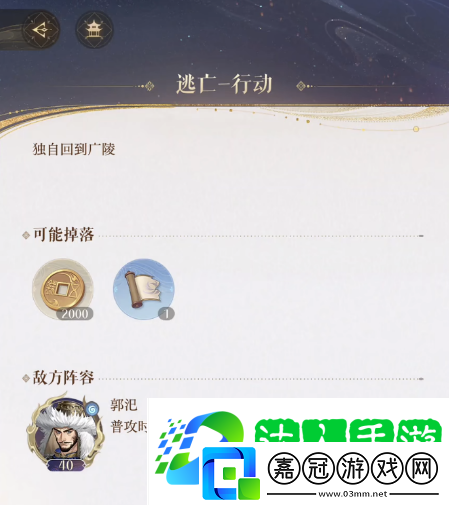 如鳶3