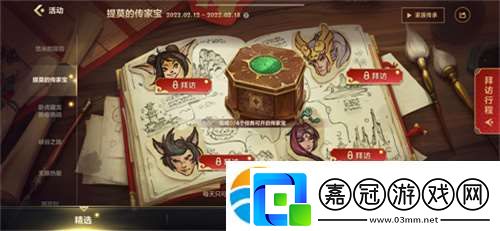 英雄聯(lián)盟手游拜訪瑟提線索是什么